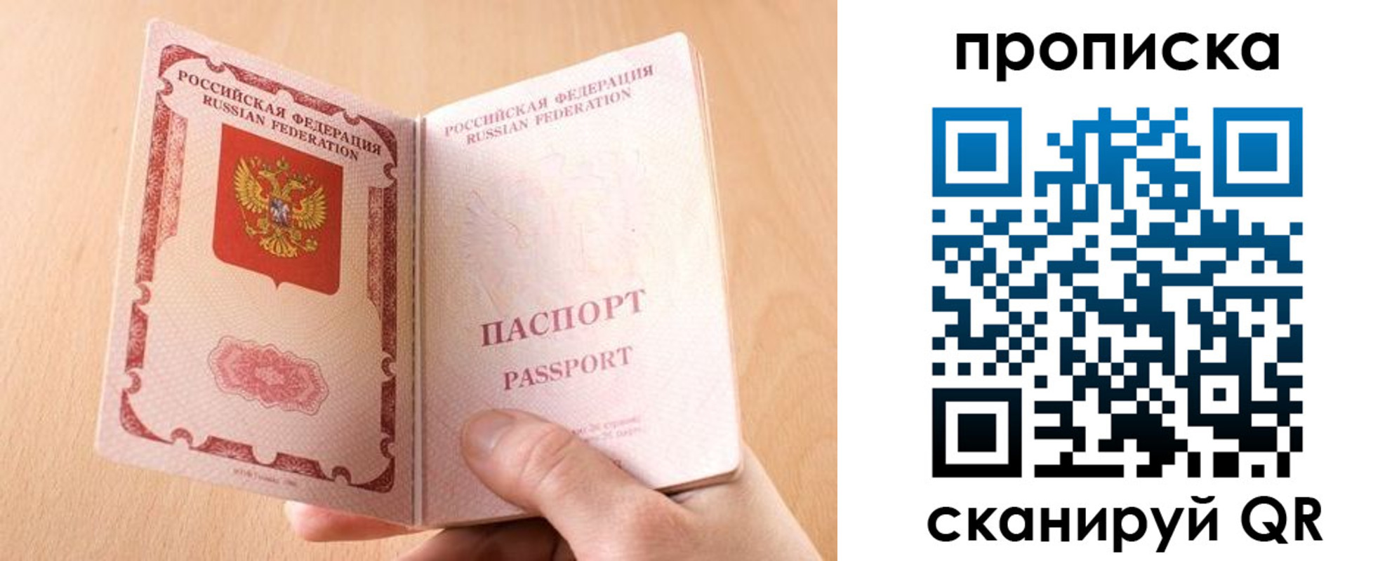 регистрация для дет. сада в Новопавловске