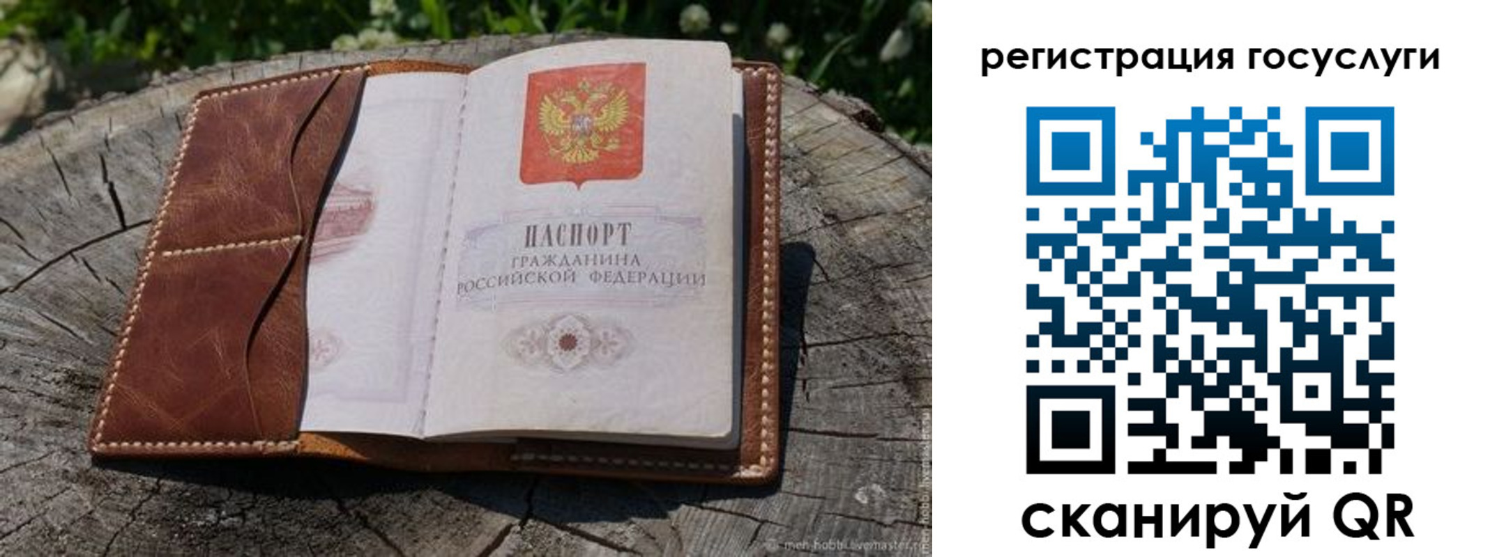 временная регистрация надежно в Новопавловске