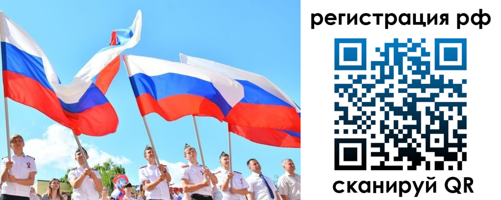 прописка для военкомата в Новопавловске